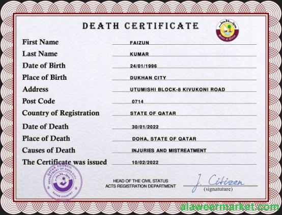 Qatar vital record death certificate PSD template